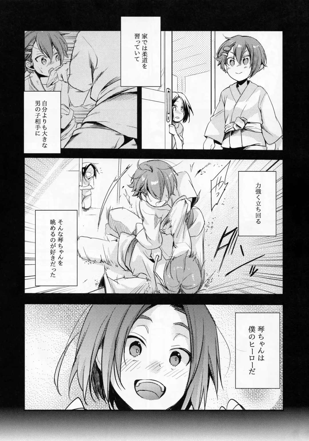 [Aya] Orekko Haiboku ~Ore, Onnanoko Dattanda~ Fhentai - Page 4