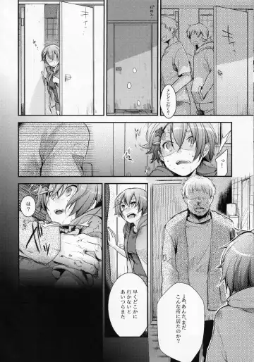 [Aya] Orekko Haiboku ~Ore, Onnanoko Dattanda~ Fhentai - Page 19