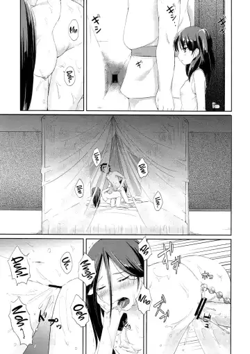 [Shijou Mako] Mukou no Sekai | The World Beyond Fhentai - Page 2