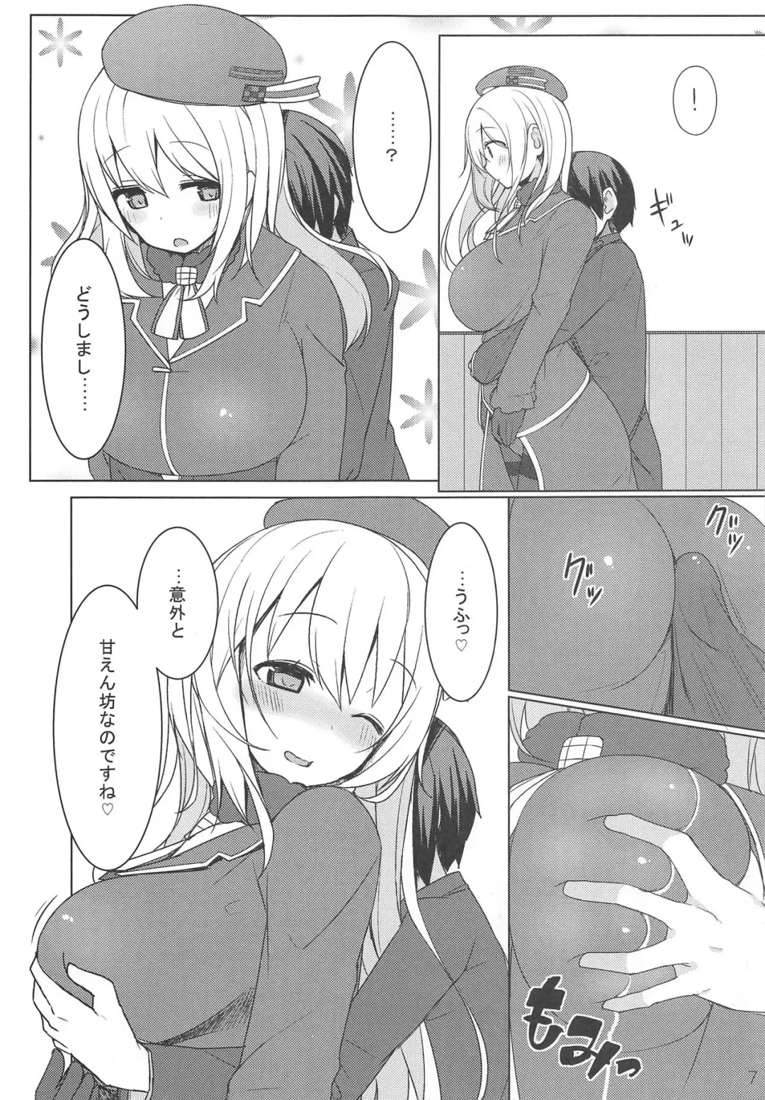 [Nekoume] Igai to Amaenbou nano desu ne Fhentai - Page 5