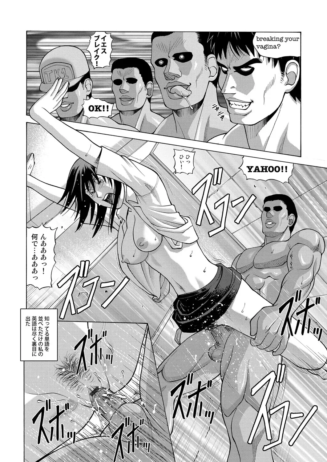 [Jacky Knee-san] In the case of Shiho Kamimaki -First edition- Fhentai - Page 62