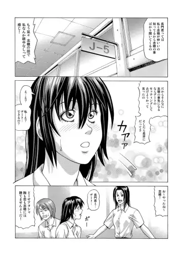 [Jacky Knee-san] In the case of Shiho Kamimaki -First edition- Fhentai - Page 3