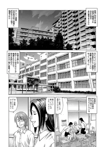 [Jacky Knee-san] In the case of Shiho Kamimaki -First edition- Fhentai - Page 39