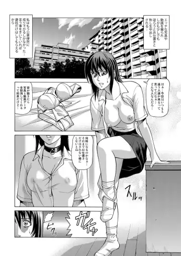 [Jacky Knee-san] In the case of Shiho Kamimaki -First edition- Fhentai - Page 41