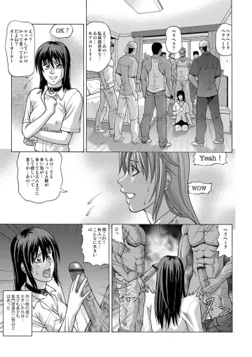 [Jacky Knee-san] In the case of Shiho Kamimaki -First edition- Fhentai - Page 43