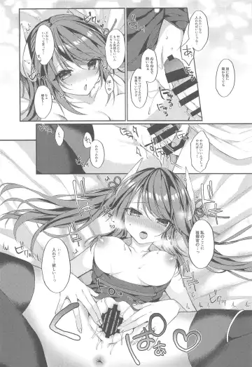 [Mt] Ganbaru Shikikan ni Gohoubi o! Fhentai - Page 15