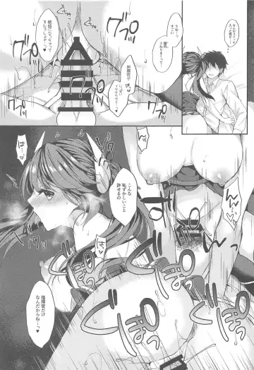 [Mt] Ganbaru Shikikan ni Gohoubi o! Fhentai - Page 20