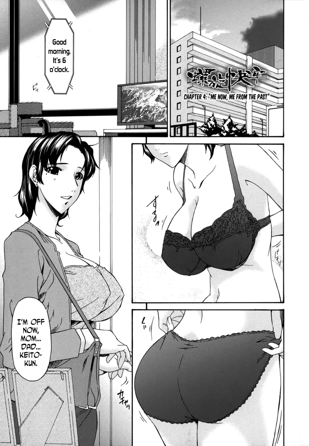 [Bai Asuka] Ochitsuma | Slave Wife ch.1-4 Fhentai.net - Page 53