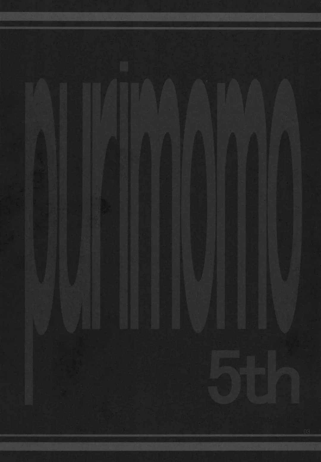 [Goyac] Nenene's Doujinshi Panic!! Fhentai - Page 2