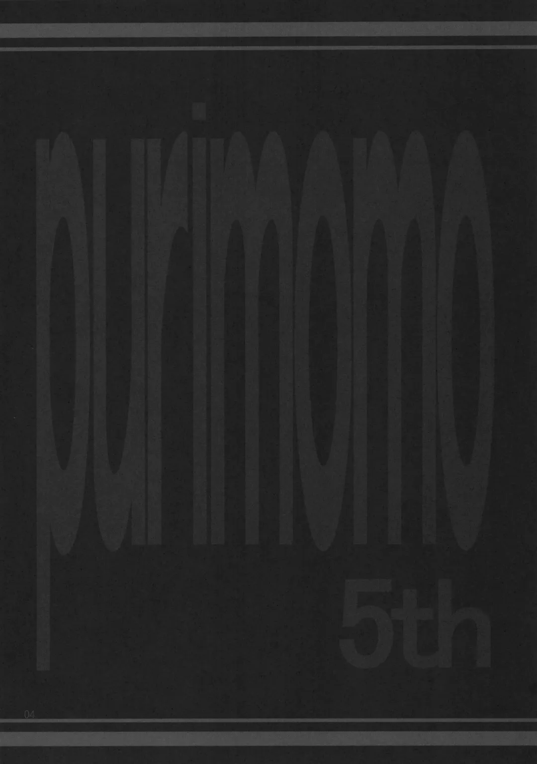 [Goyac] Nenene's Doujinshi Panic!! Fhentai - Page 3