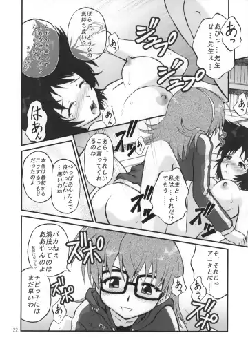 [Goyac] Nenene's Doujinshi Panic!! Fhentai - Page 21