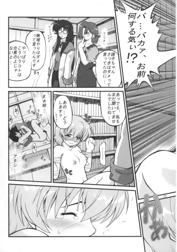 [Goyac] Nenene's Doujinshi Panic!! Fhentai - Page 24