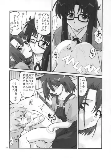 [Goyac] Nenene's Doujinshi Panic!! Fhentai - Page 33