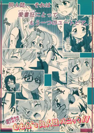 [Goyac] Nenene's Doujinshi Panic!! Fhentai - Page 42