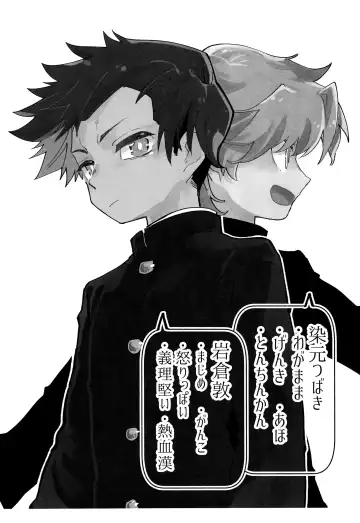 [Ocha] Second Friend Fhentai - Page 3