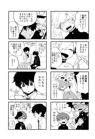 [Ocha] Second Friend Fhentai - Page 32