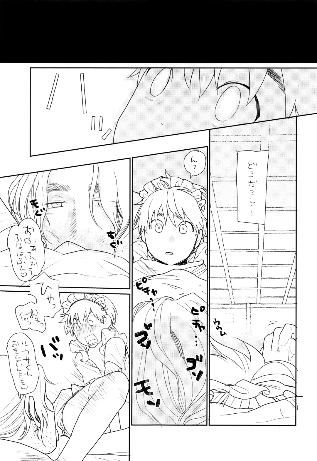 [Sun] Ubu sou na Shounen o Saimin Choukyou shiyou to Omottara Sumi datta node Soku Hame shitatta Fhentai - Page 24