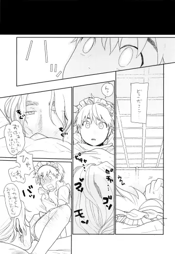 [Sun] Ubu sou na Shounen o Saimin Choukyou shiyou to Omottara Sumi datta node Soku Hame shitatta Fhentai - Page 24