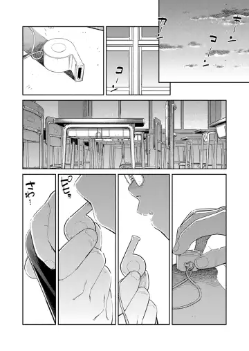 [Shigemaru Shigeru] Manga Shounen Zoom Vol. 32 Fhentai.net - Page 12