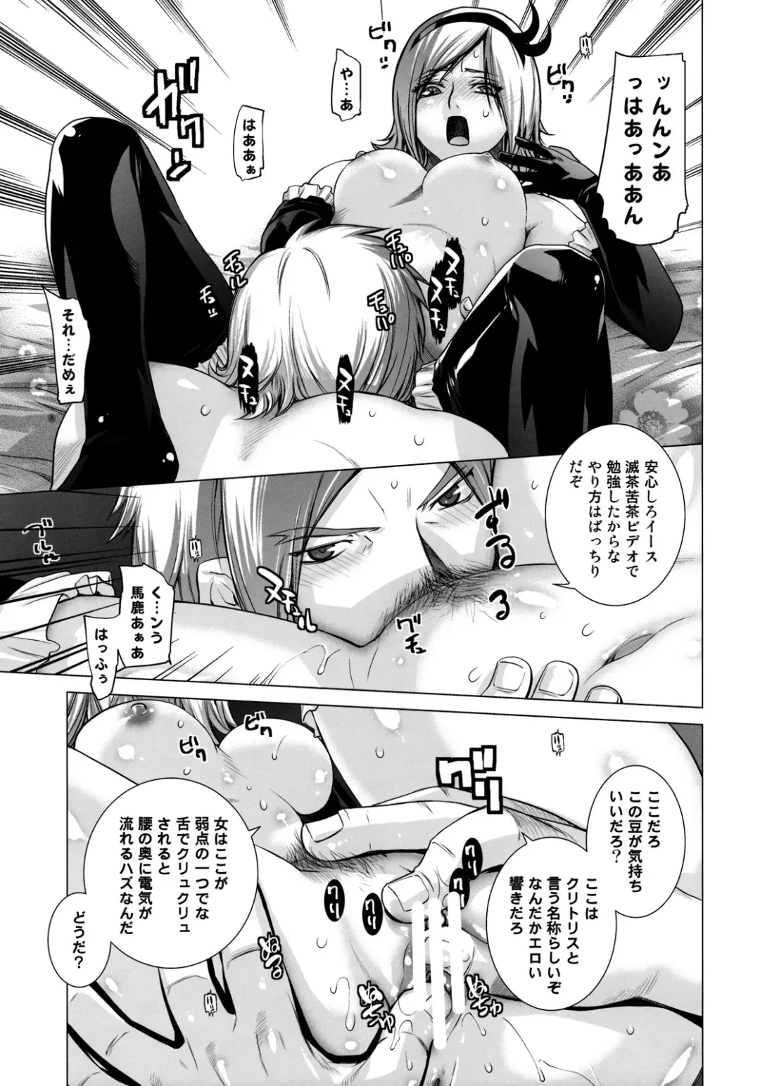 [Ootsuka Kotora] Blue Blood Fhentai - Page 16