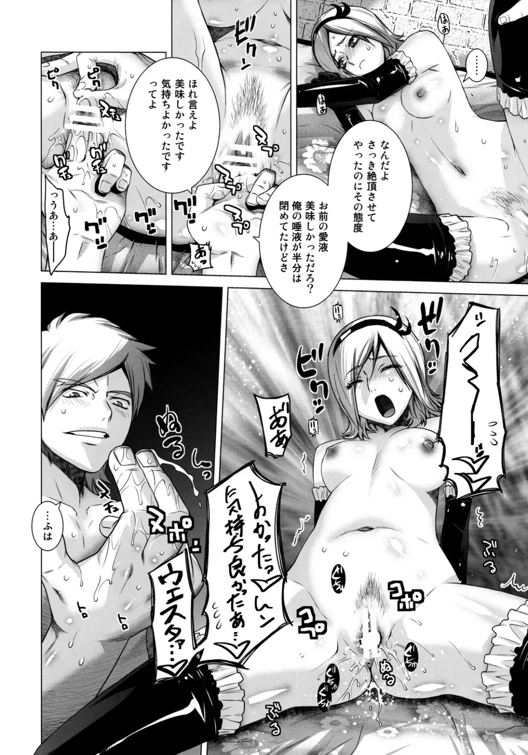 [Ootsuka Kotora] Blue Blood Fhentai - Page 19