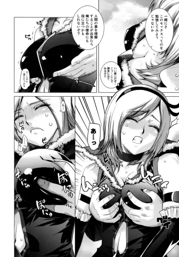 [Ootsuka Kotora] Blue Blood Fhentai - Page 11