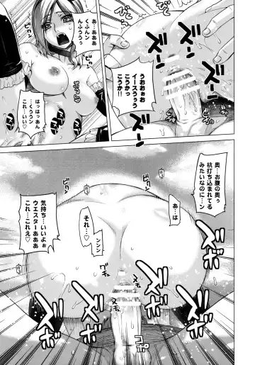 [Ootsuka Kotora] Blue Blood Fhentai - Page 24