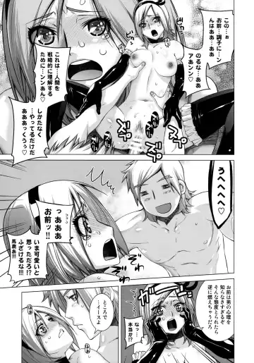 [Ootsuka Kotora] Blue Blood Fhentai - Page 28