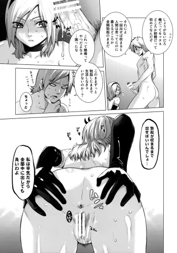 [Ootsuka Kotora] Blue Blood Fhentai - Page 32