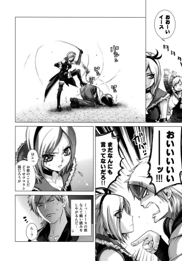 [Ootsuka Kotora] Blue Blood Fhentai - Page 7