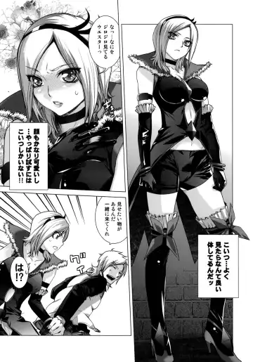 [Ootsuka Kotora] Blue Blood Fhentai - Page 8