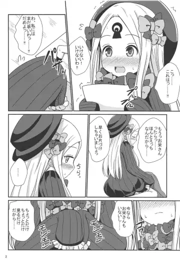 [Aikawa Ryou] AbiHoku Ikenai Seikyouiku Fhentai - Page 3