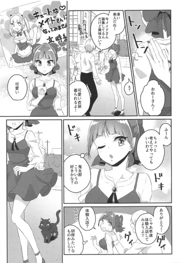 [Binto] Neko Maid wa "Kawaii" tte Iwaretai! Fhentai.net - Page 4