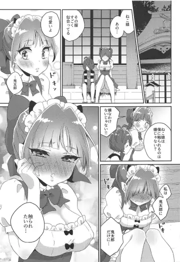 [Binto] Neko Maid wa "Kawaii" tte Iwaretai! Fhentai.net - Page 8