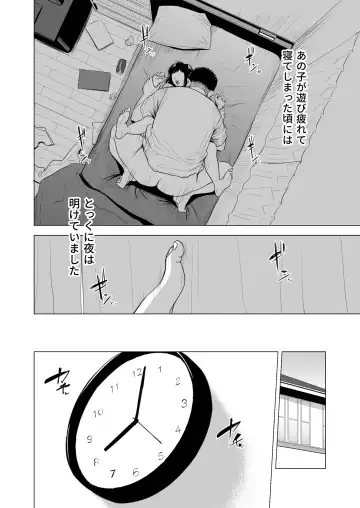 Haha no Tsutome ~Hikikomori Musuko no Seishori Dougu~ Fhentai.net - Page 27