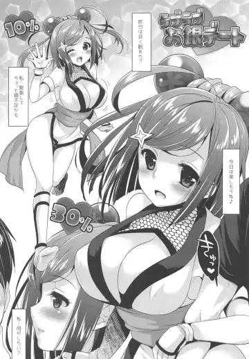 Yome Slo 2018 Fuyu Fhentai.net - Page 30