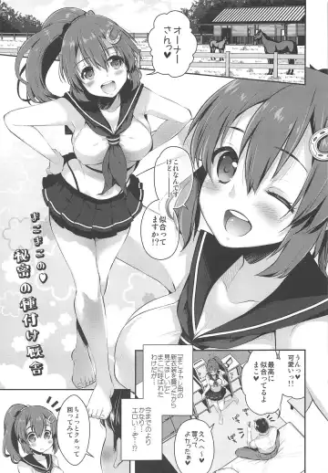 Yome Slo 2018 Fuyu Fhentai.net - Page 5