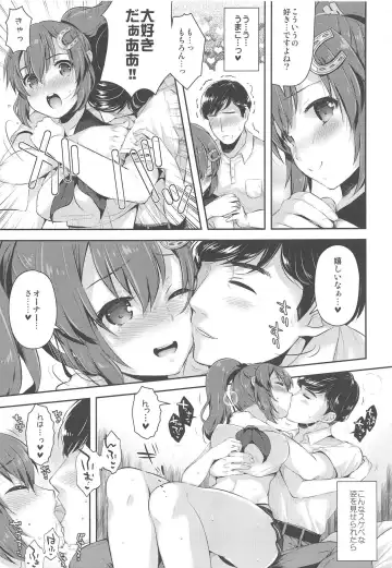 Yome Slo 2018 Fuyu Fhentai.net - Page 7