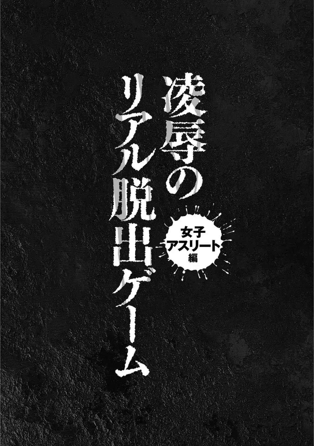 [Kurono Masakado] Matasaki Jack Fhentai - Page 38