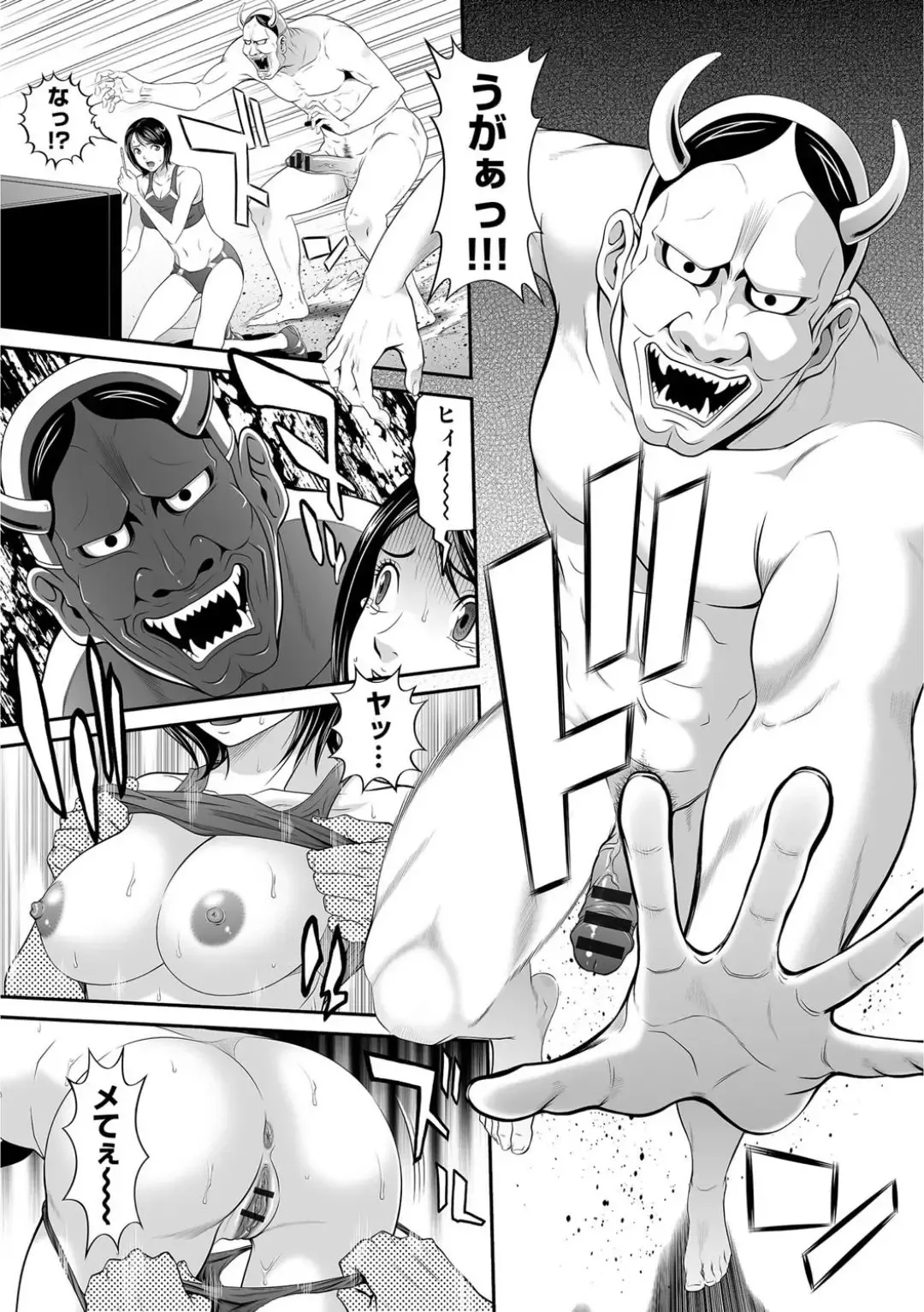 [Kurono Masakado] Matasaki Jack Fhentai - Page 52