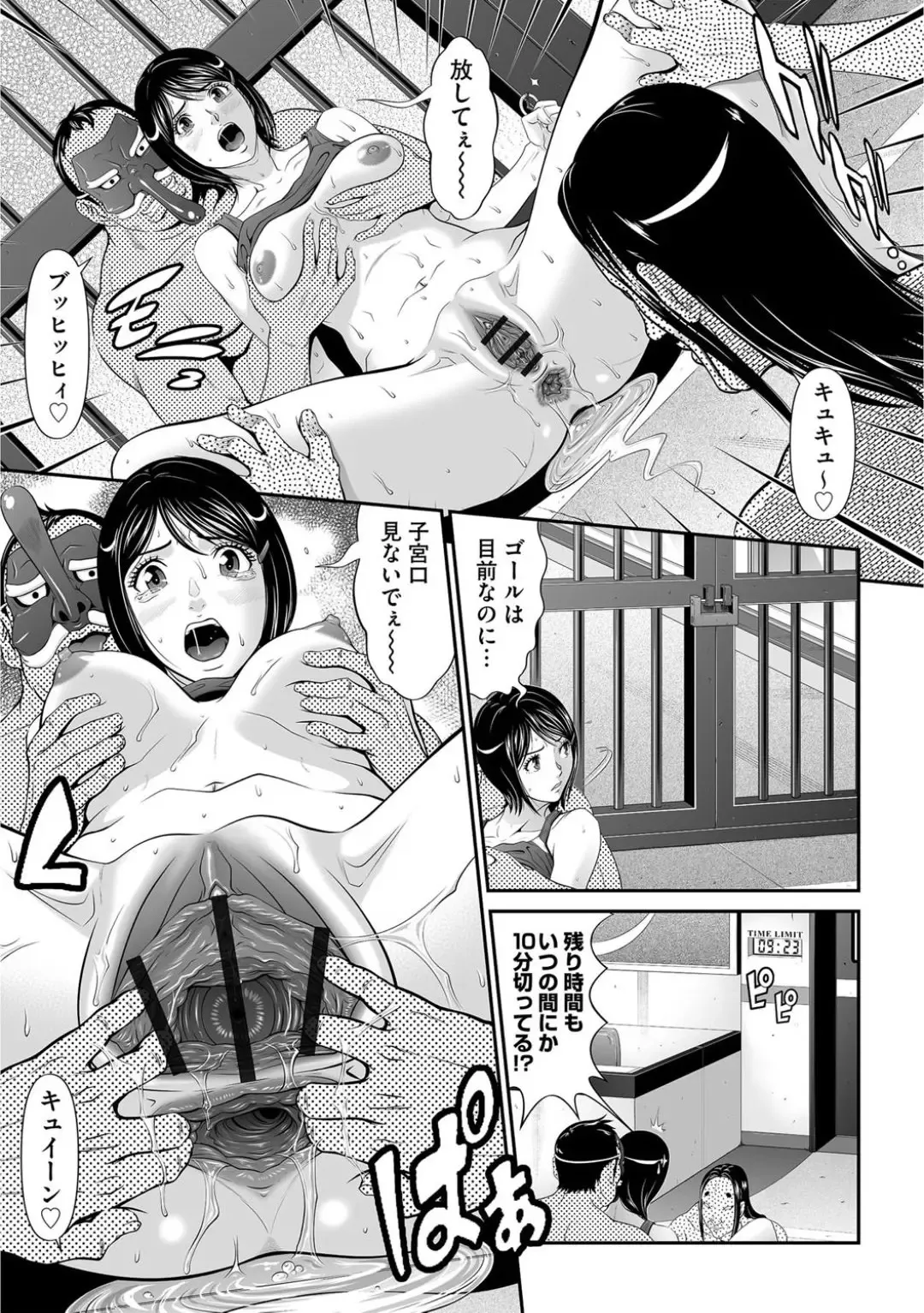 [Kurono Masakado] Matasaki Jack Fhentai - Page 64
