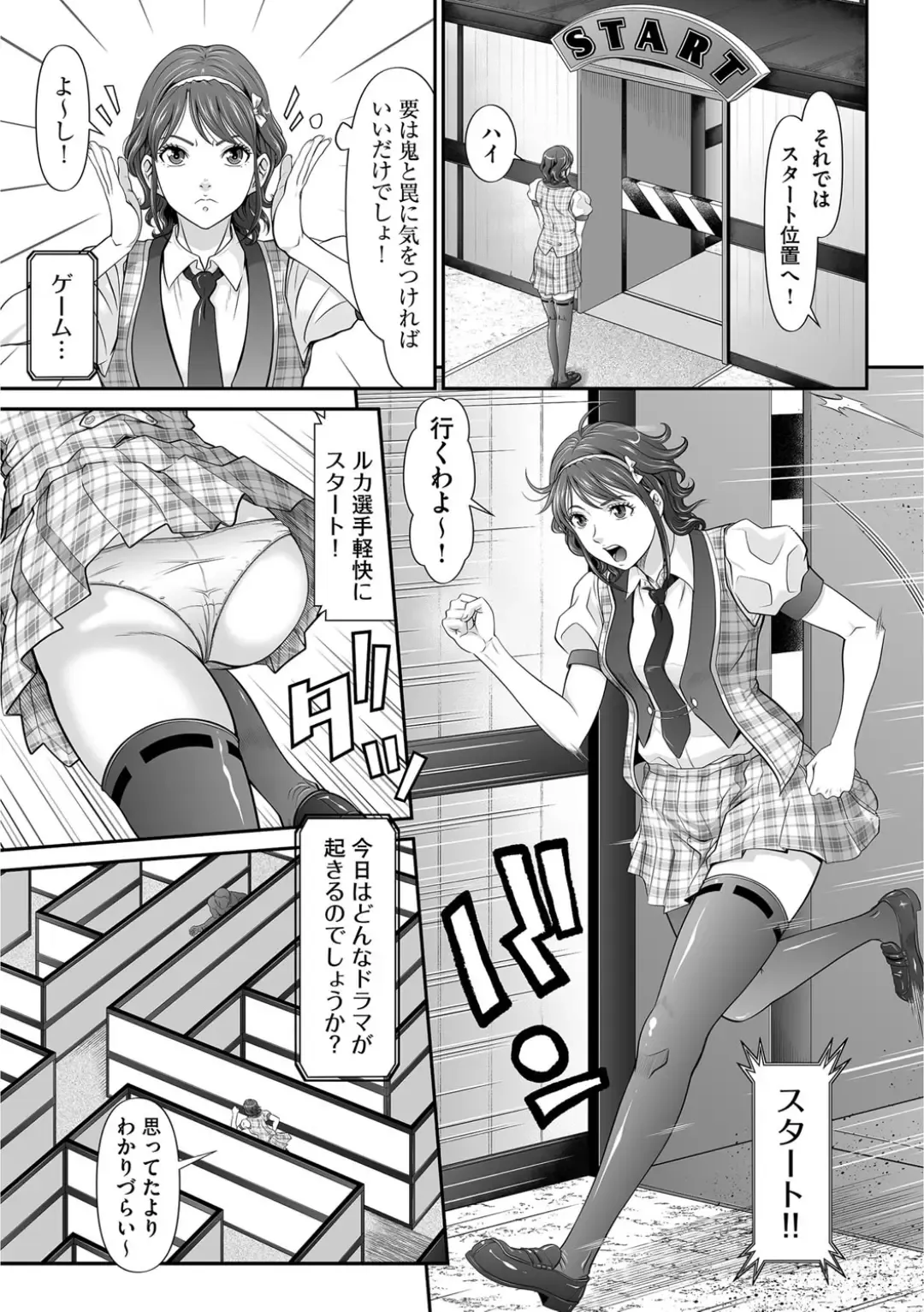 [Kurono Masakado] Matasaki Jack Fhentai - Page 8