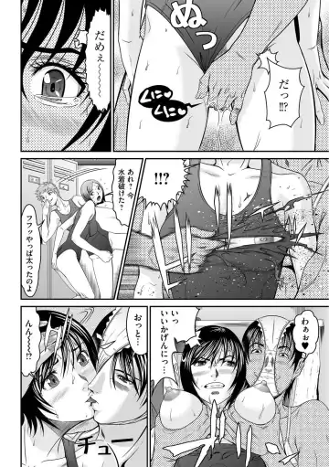 [Kurono Masakado] Matasaki Jack Fhentai - Page 105