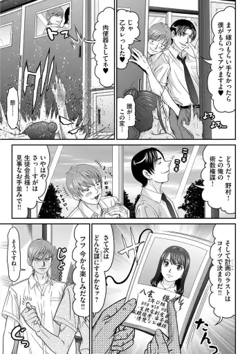 [Kurono Masakado] Matasaki Jack Fhentai - Page 146