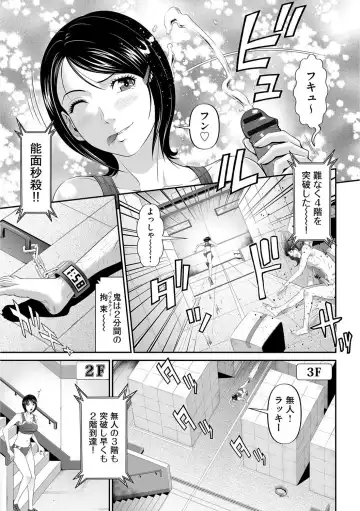 [Kurono Masakado] Matasaki Jack Fhentai - Page 46