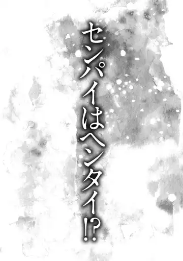 [Kurono Masakado] Matasaki Jack Fhentai - Page 72