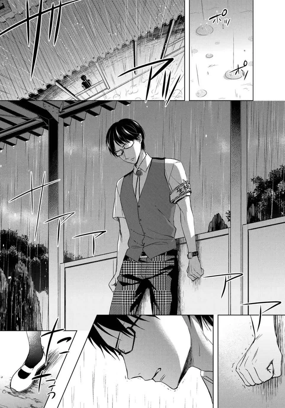 [Saotome Mokono] Tsugunaware ~ "Onna" no Boku to Kainushi Sannin~ 8 Fhentai - Page 3