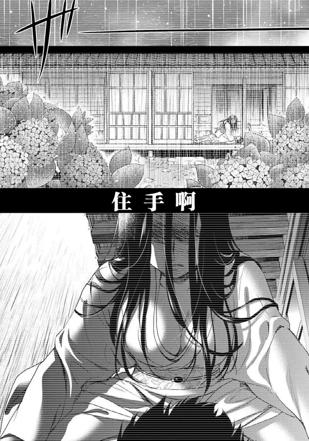[Saotome Mokono] Tsugunaware ~ "Onna" no Boku to Kainushi Sannin~ 8 Fhentai - Page 8