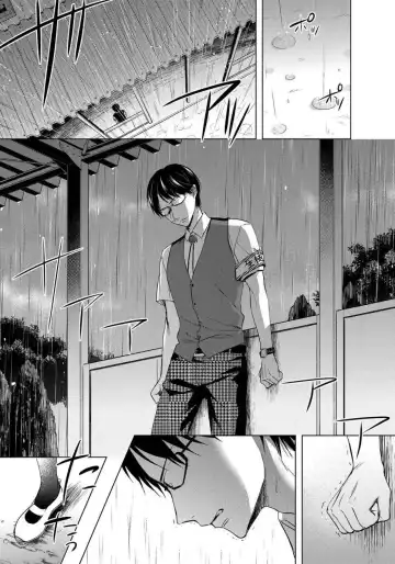 [Saotome Mokono] Tsugunaware ~ "Onna" no Boku to Kainushi Sannin~ 8 Fhentai - Page 3