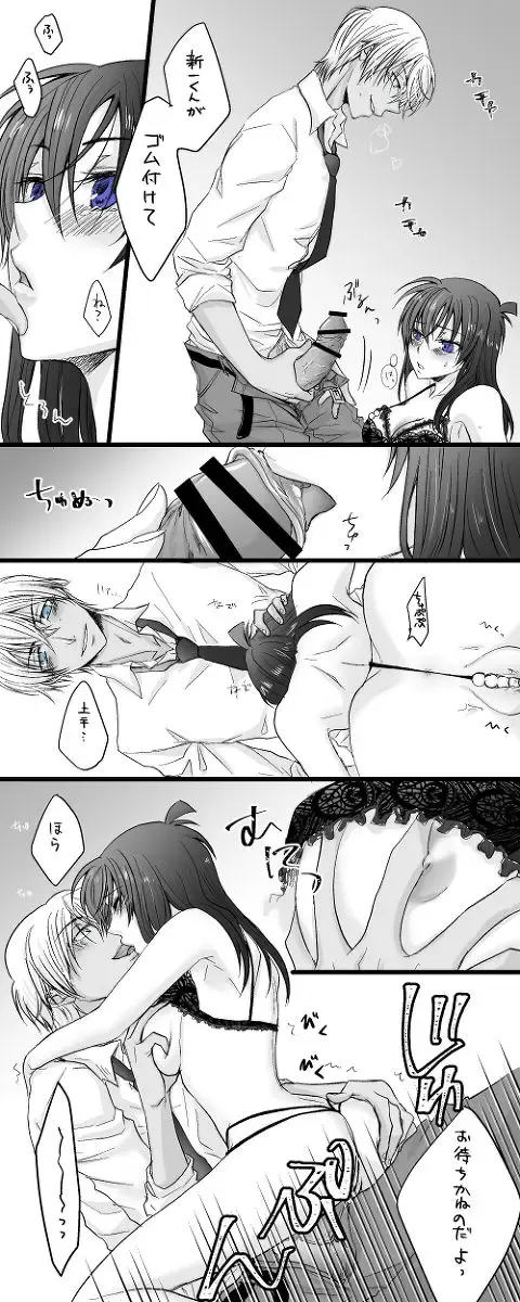 [Kai] FuruShin Log R-18 & Enquete Arigatougozaimashita! Fhentai.net - Page 10